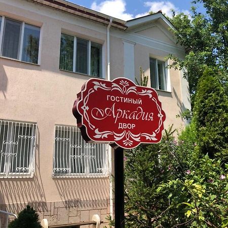 Аркадия Skadovsʼk Esterno foto